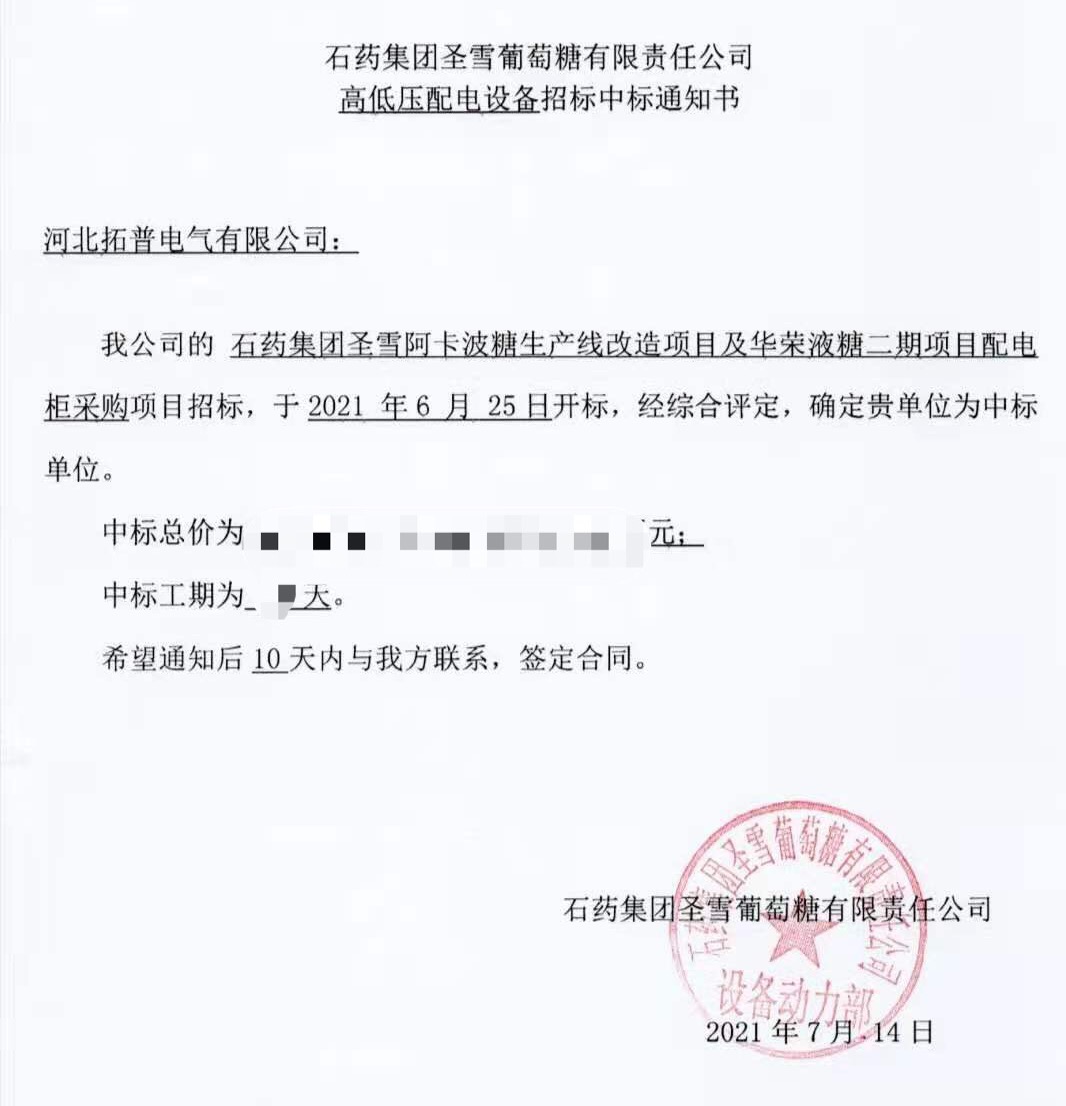 1626962507476361.jpg 微信圖片_20210722220145.jpg