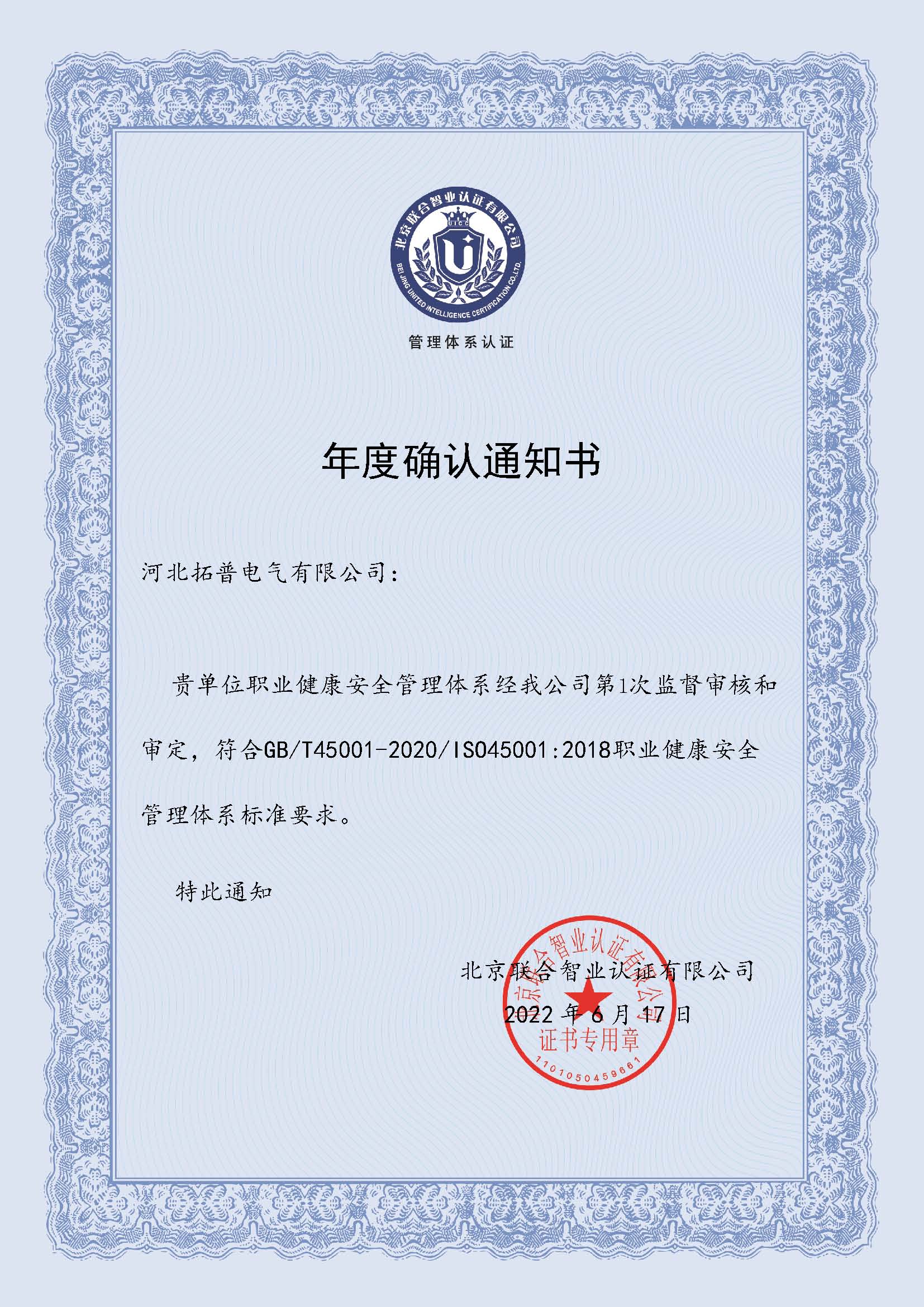 1659497937114774.jpg 確認1.jpg