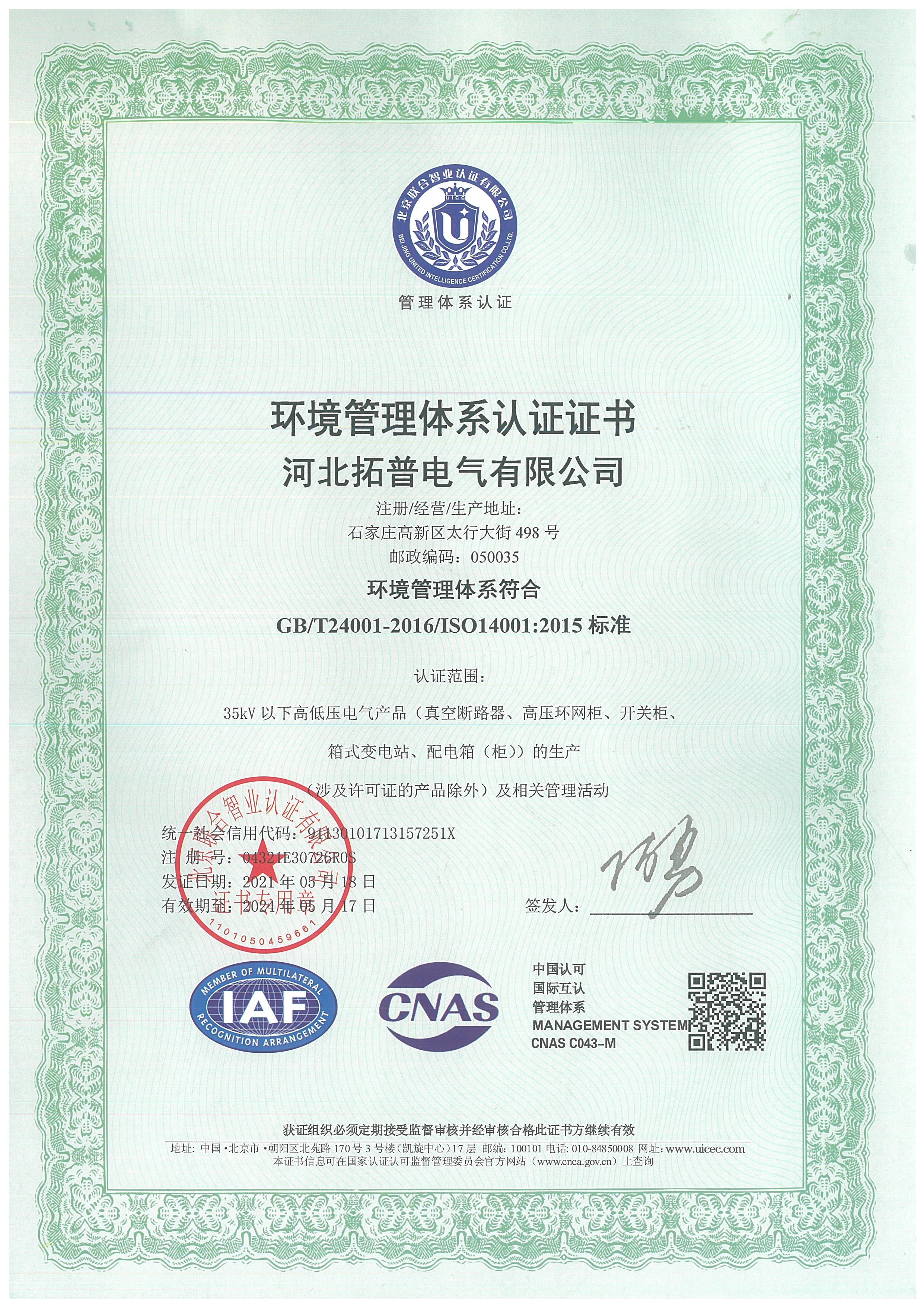 1659498036786018.jpg 環境中文.jpg