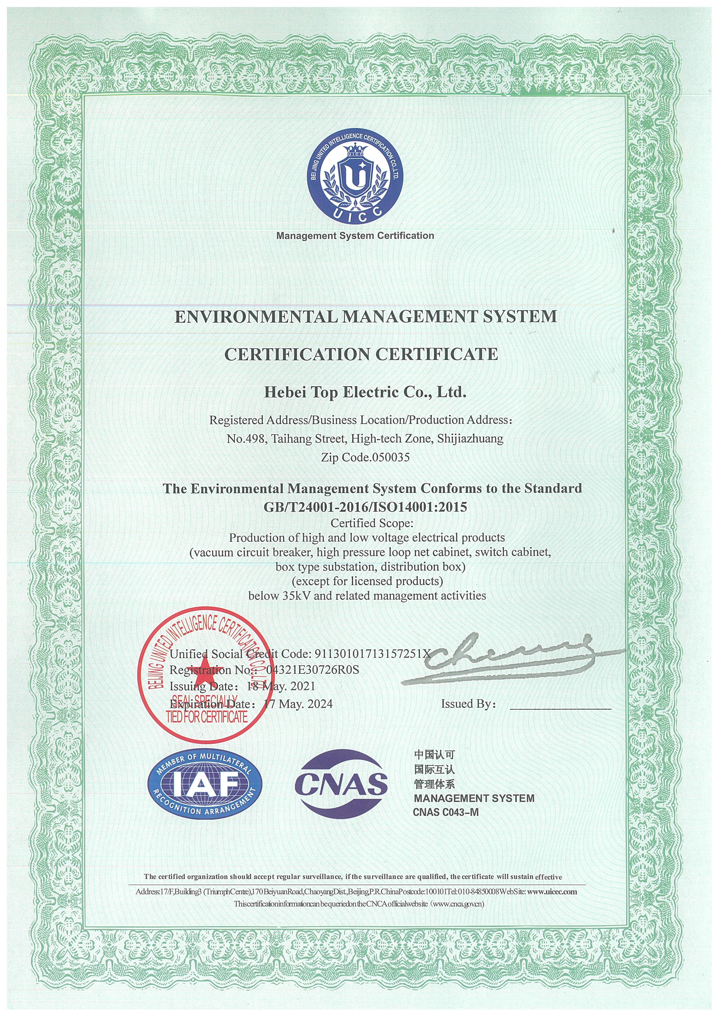 1659498089423389.jpg 環境英文.jpg